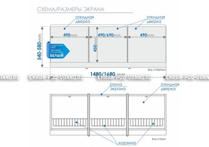 Экран с откидными дверцами МетаКам 170 – купить по цене 6650 руб. в интернет-магазине в городе Ярославль картинка 8