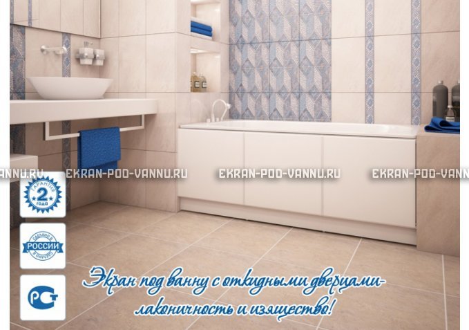 Экран с откидными дверцами МетаКам 170 – купить по цене 6650 руб. в интернет-магазине в городе Ярославль картинка 2