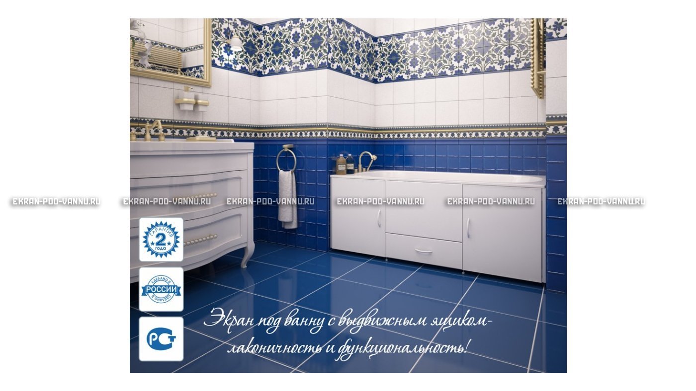 Экран с выдвижным ящиком МетаКам 170 – купить по цене 9150 руб. в интернет-магазине в городе Ярославль картинка 17