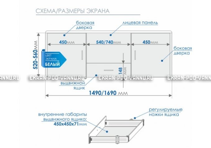 Экран с выдвижным ящиком МетаКам 170 – купить по цене 9150 руб. в интернет-магазине в городе Ярославль картинка 6