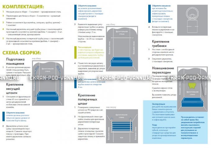 Сушилка для белья и карниз 2 в 1 Ваннбок – купить по цене 3090 руб. в интернет-магазине в городе Ярославль картинка 4