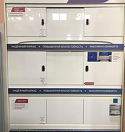 Шоурум мебели для ванной и сантехники. Интернет-магазин экранов под ванну в городе Ярославль картинка 8